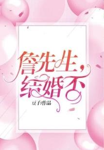 豪门之宠溺成瘾