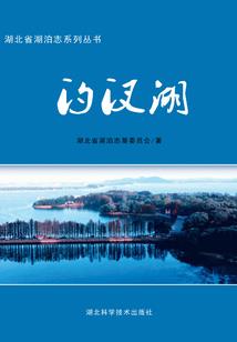 朱砂痣点万春秋