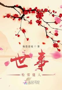 念起星罗