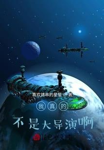 鬼怪收录者