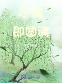 坠碧空