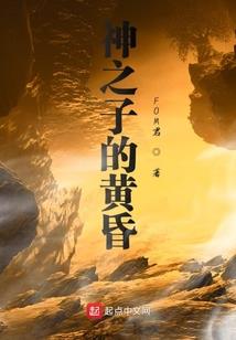 火影忍者之坂本香美