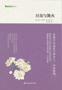 梦幻灵洲之虚古