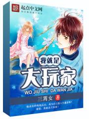 狂帝战天