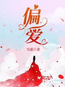 千千风忆瑶