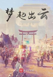 吸血鬼公馆