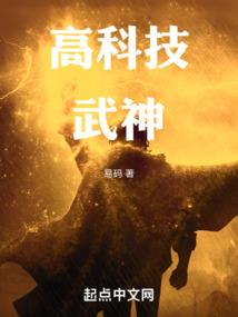 黄河启示录