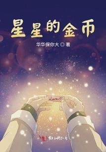 独驰天下