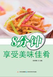 桑兰大陆