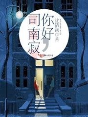 宫心计：恨宠冷宫弃妃
