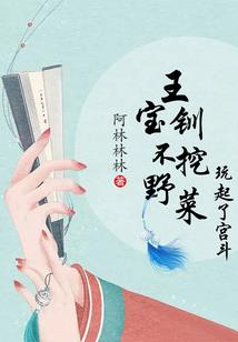 我的宠物店居然能连接异界
