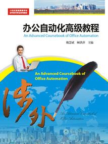 生存开始
