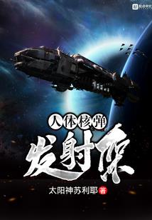 神元审判者