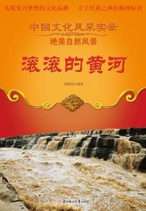 战神联盟学院之雪茉
