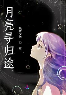 临雪传