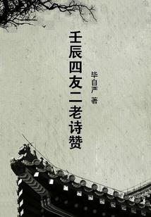 神界之诸神黄昏