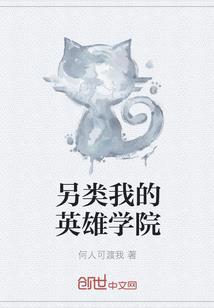 玄心梦