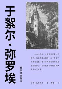 光之花