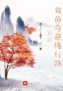 妙手回春啊大夫