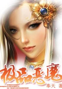 一境三世九界十二天