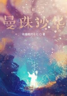 末日？宅舞冒险