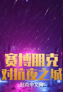 从不放弃毁灭游戏世界的大魔王