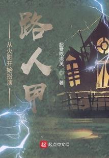 最后的战队
