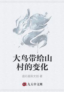 囤货百亿：我有一座不夜城