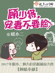 异能之无心女王