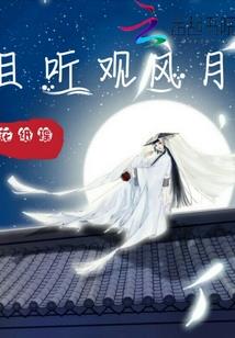网游之再战十年