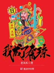 龙腾九州