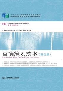 奔雷传奇