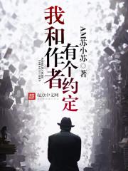 娇蛮总裁俏管家