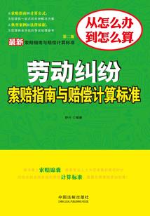 殿下无双：腹黑夫君是只兽