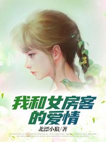 明三千