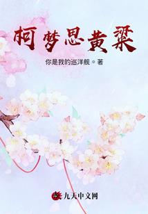 劫财妖后