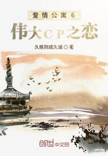 青春年华的日子