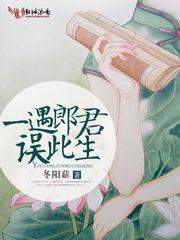 哭泣的百威