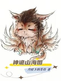 一世独宠：腹黑世子淡定妃
