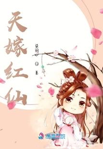 盛天大陆之凌风学院