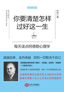 邪魅冰山校草：我的同居恶女友