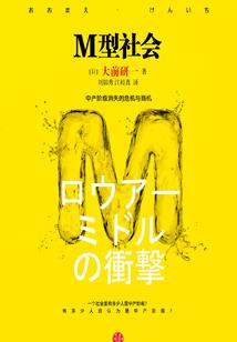 我的创世女友