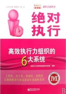 查理九世之月亮岛