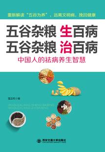 梦响天涯