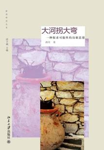 异世之宇宙战舰