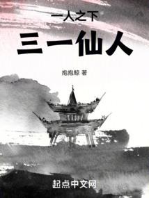快穿之落雪纷飞