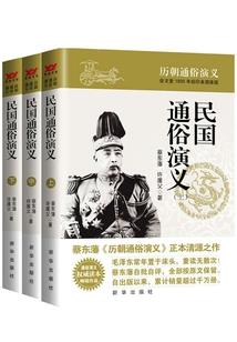 求魔成仙