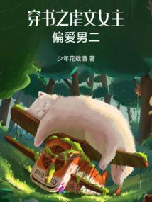 那个普通人
