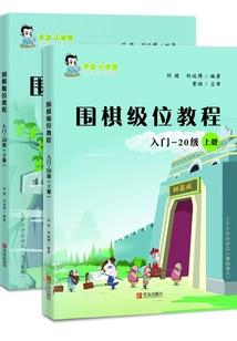 网游之自由之战