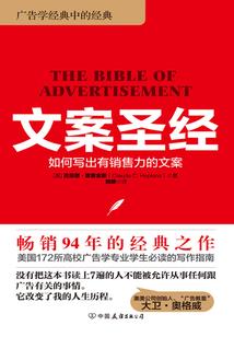 放纵的旅途
